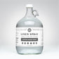 Linen Spray | Build Your Own Scent